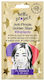 Selfie Project Golden Face Beauty Mask for Pimples with Niacinamide 16 Pieces