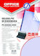 Office Products Εξώφυλλο Βιβλιοδεσίας 100τμχ