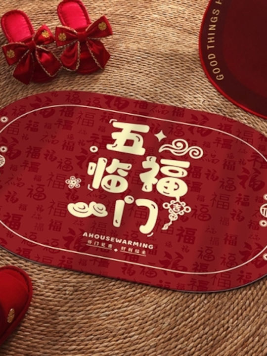 Entrance Mat Anti-slip Oval 60x90cm