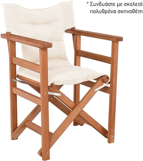 Woodwell Garden Chair Cushion with Backrest Ecru 55x75cm
