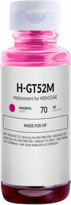 Hp Συμβατο Ink Gt52 Magenta Bottle 70ml