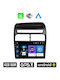 Ηχοσύστημα Αυτοκινήτου για Fiat Linea 2007 2011 (Bluetooth/USB/WiFi/GPS/Apple-Carplay/Android-Auto) με Οθόνη Αφής 9"