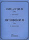 Митологии III на Димитрис Драгачакис