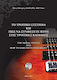 Panos Malachias "Tropical System to Compose Riffs in Tropical Scales" Book+CD