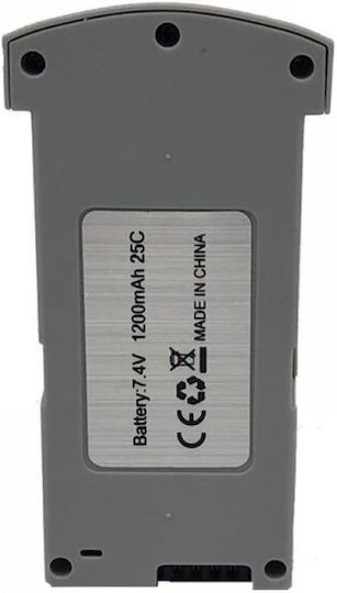 CSJ Li-Ion Batterie 7.4V 1200mAh für Drohne