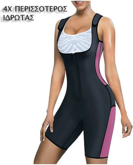 Ολοσωμο Κορμακι Ενισχυμενης Εφιδρωσης Sweat Sauna