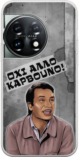 Epische Zitate Oxi Allo Karvouno Oneplus 11 5g Flexibles TPU Transparentes Silikon