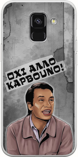 Citate Epice Oxi Allo Karvouno Samsung Galaxy A6 2018 TPU Flexibil Silicon Transparent