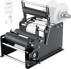 Vevor Μηχανή Συσκευασίας Ετικέτας 30xεκ. Vevor Μηχανή Συσκευασίας Ετικέτας 30xεκ.