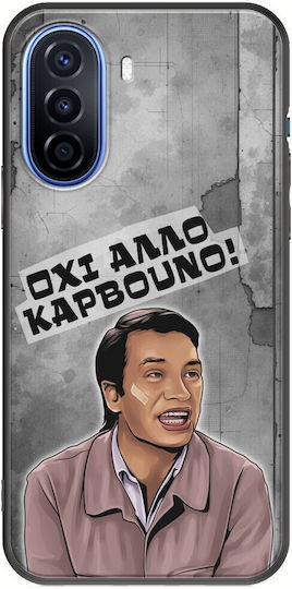 Epic Quotes Oxi Allo Karvouno Huawei Nova Y70 Black TPU Black Silicone