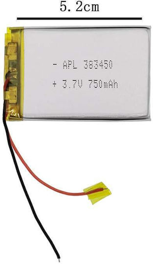 Батерия Li-Po 3.7V 750mAh 1S за RC Превозно Средство