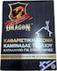 Kamin 100gr