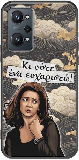 Epic Quotes Tosi Pikra Tosi Dipsa Realme GT 2 5G Black TPU Black Silicone