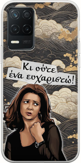 Epic Quotes Tosi Pikra Tosi Dipsa Realme 8 5g Flexible TPU Transparent Silicone