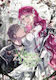 Villains Are Destined To Die Vol 7 Suol 0429 Bd. 7