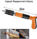 Staple Gun 0125.036