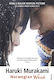 Norwegian Wood Haruki Murakami Vintage