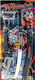 Carnival Sword 1pcs