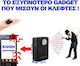 Accesoriu de Supraveghere GSM