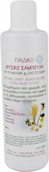 Kinder Shampoos & Duschgele 270ml