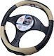 Auto-Lenkradabdeckung Leder Beige mit Beige Naht