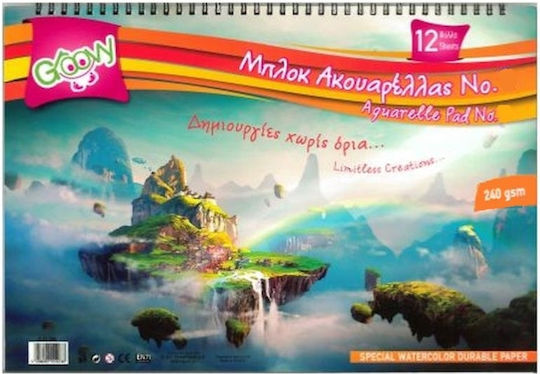 Groovy Spiral Watercolour Pad No.4 30x40/12 Sheets
