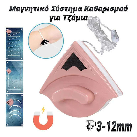 Μαγνητικό Σύστημα Καθαρισμού Τζάμια 3-12mm 0125.065