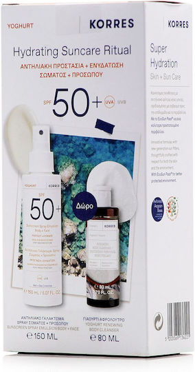 Korres Yoghurt Hydrating Suncare Ritual Set with Sunscreen Spray