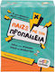 Enjoy Learning Παίζω Με Την Προπαίδεια Εκπαιδευτικό Παιχνίδι Γνώσεων για 7-12 Ετών
