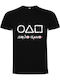 Tricou Squid Game Horror Squad