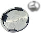 Τάπα Κέντρου Ζάντας Mercedes Χρωμίου 64mm 1 Τεμάχιο