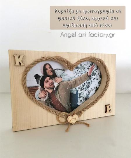 Διακοσμητική Κορνίζα Καρδιά Φωτογραφία