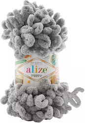Alize Νήμα για Τσάντες Puffy 302 Γκρι