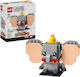 LEGO Brick Headz Dumbo για 10+ Ετών 176τμχ