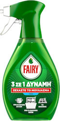 Fairy 3-1 Power Καθαριστικό Spray για Λίπη 500ml Fairy 3-1 Power Καθαριστικό Spray για Λίπη 500ml