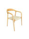 Lexy Καρέκλα Τραπεζαρίας Ξύλινη Φυσικό 56x56x78εκ.