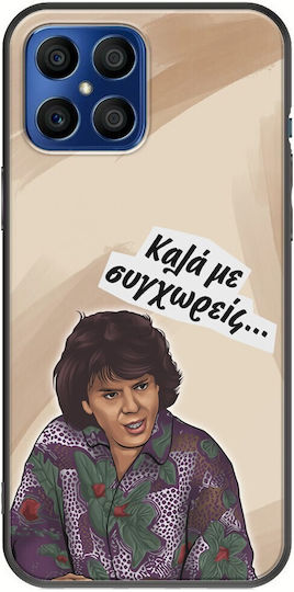 Епични цитати Кала Ме Сигхорейс Honor X8 Черен TPU Черен силикон
