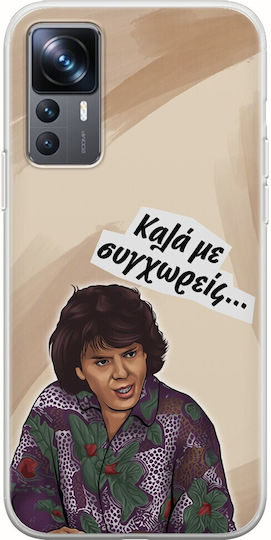 Epic Quotes Kala Me Sigxoreis Xiaomi 12t 12t Pro Silicon Transparent TPU Flexibil