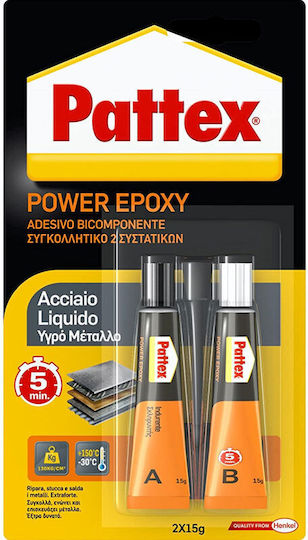 Pattex Power Εποξική Υγρό Κόλλας Μετάλλων 2 Συστατικών Γκρι 30gr