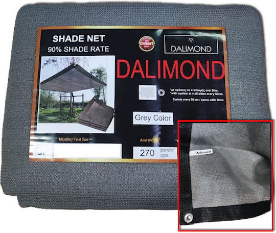Dalimond Δίχτυ Σκίασης Γκρι με Κρίκους 4x6m 270gr/m²