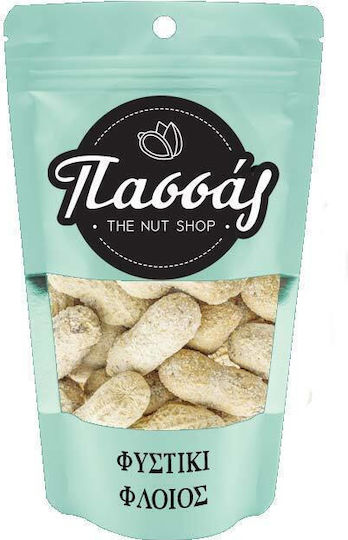 Peanuts Peanuts Raw with Shell Salted 500gr