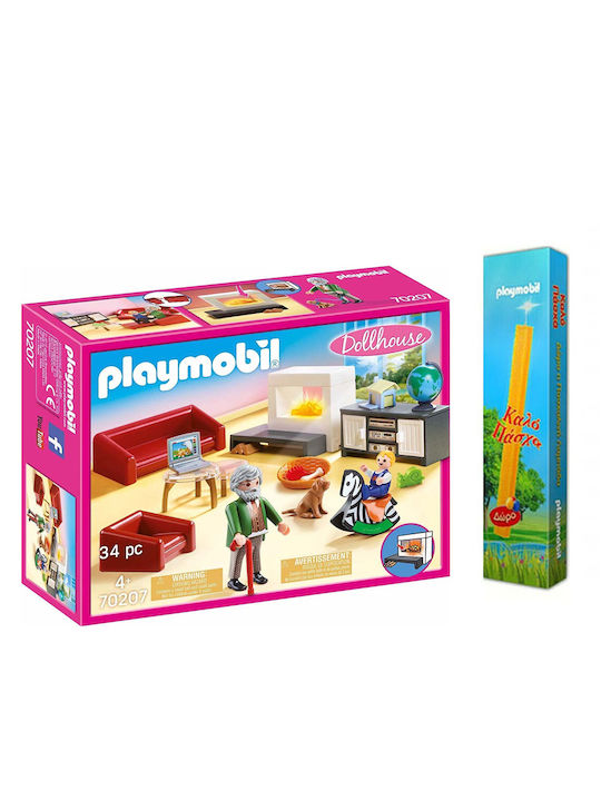 Σαλόνι Κουκλόσπιτου Playmobil