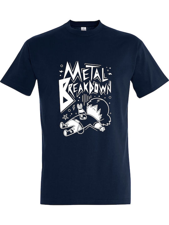 Унисекс тениска "Metal Breakdown Metal Music" ф...