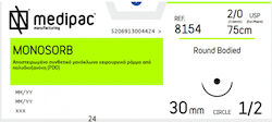 Medipac Monosorb 2/0 Απορροφήσιμα Ράμματα