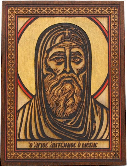Ο Άγιος Αντώνιος Ο Μέγας Χάραξη Ξύλο 15χ20cm 1ek55