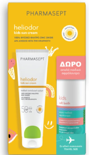 Pharmasept Heliodor SPF50 Αδιάβροχο Παιδικό Αντηλιακό Σετ Γαλάκτωμα 150ml & Kids Soft Bath Απαλό Παιδικό Αφρόλουτρο, 100ml