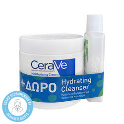 CeraVe Σετ Περιποίησης για Ενυδάτωση CeraVe Σετ Περιποίησης για Ενυδάτωση