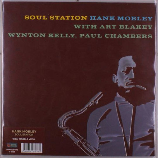 Hank Mobley Soul Station Red Marble 1 Vinyl
