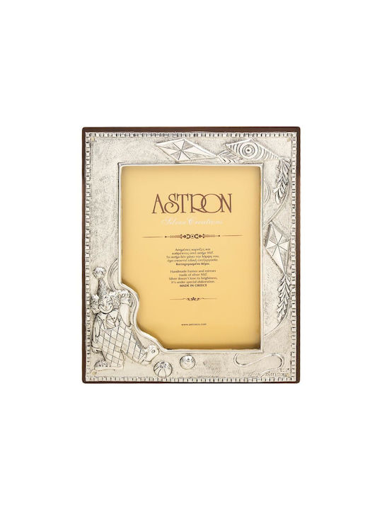 Silver Astron Детска Рамка за снимки Silver Сребрист 9x13см