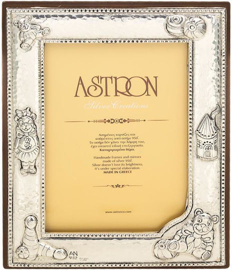 Silver Astron Kinder Fotorahmen Silber Silber 9x13cm